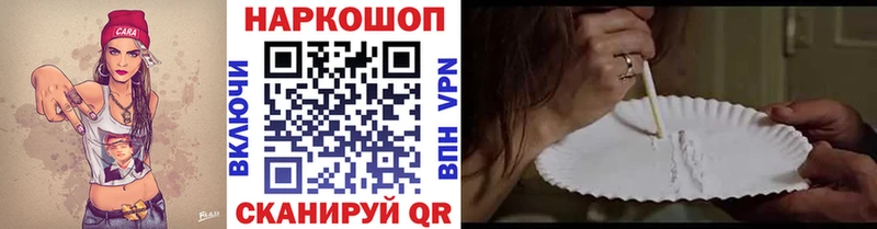 Где продают наркотики Лысково Каннабис  АМФЕТАМИН  Гашиш  СОЛЬ 