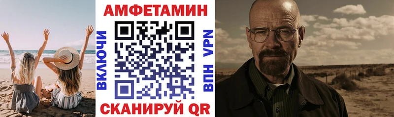 blacksprut как зайти  Лысково  Amphetamine 98% 