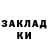 ГЕРОИН белый Roman Demrenko