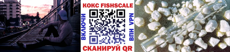 Cocaine Эквадор  Лысково 