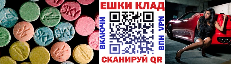 Экстази louis Vuitton  сколько стоит  МЕГА сайт  Лысково 