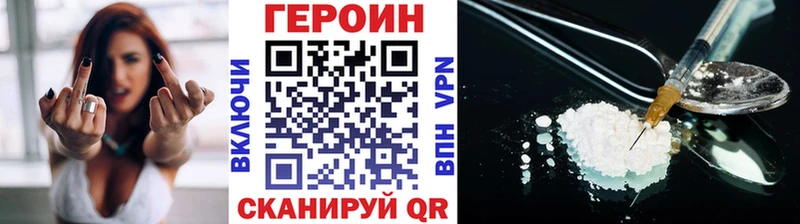 shop телеграм Лысково ГЕРОИН VHQ наркота