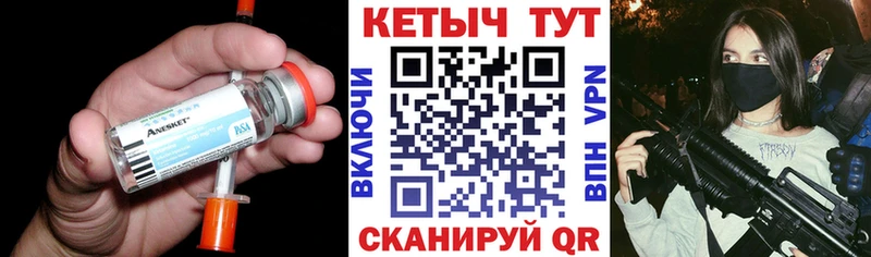 КЕТАМИН VHQ  купить наркотики цена  Лысково 