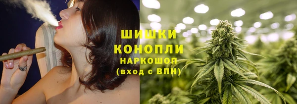 герыч Волоколамск