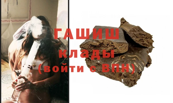 бошки Верея