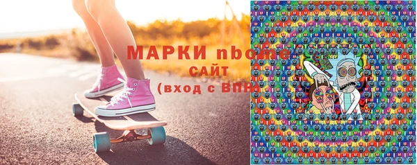 MESCALINE Верхнеуральск