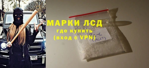 герыч Волоколамск