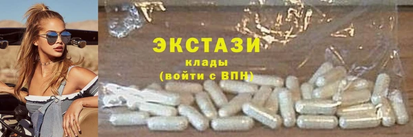 COCAINE Волосово