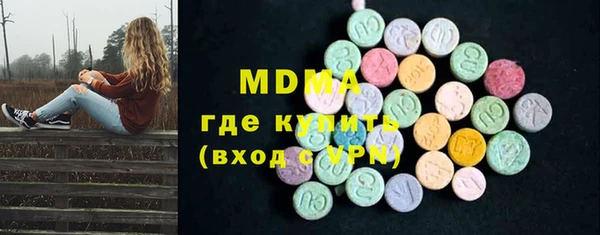 COCAINE Волосово