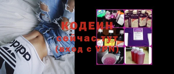 COCAINE Волосово