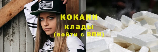 каннабис Верхний Тагил