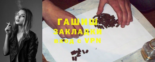 герыч Волоколамск
