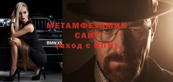 бошки Верея