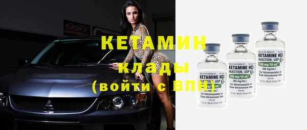 MESCALINE Верхнеуральск