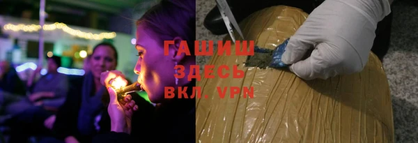 COCAINE Волосово