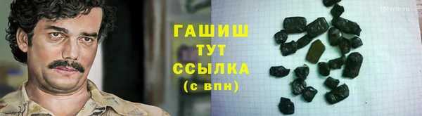 герыч Волоколамск