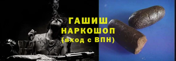 COCAINE Волосово