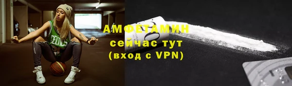 герыч Волоколамск