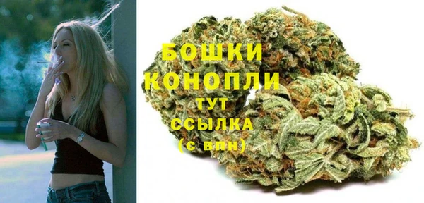 герыч Волоколамск