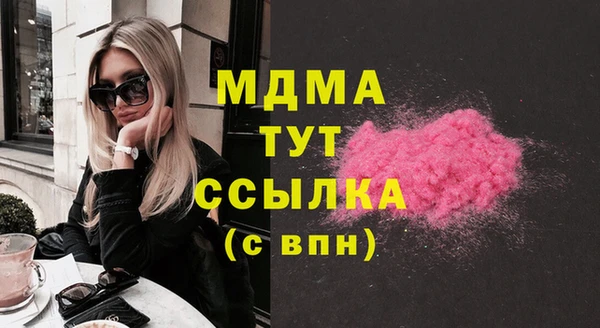 бошки Верея
