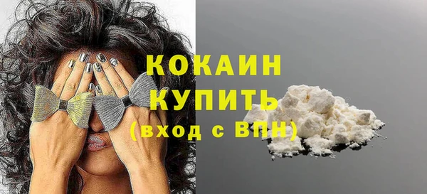 каннабис Верхний Тагил