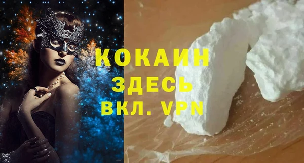 бошки Верея