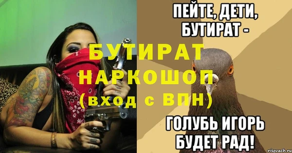 COCAINE Волосово