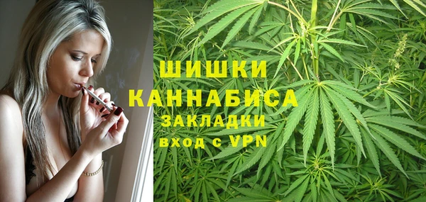 герыч Волоколамск