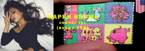 бошки Верея