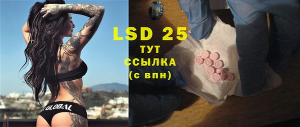 COCAINE Волосово