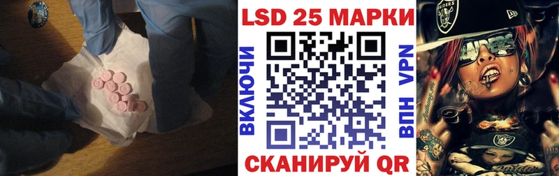 ЛСД экстази ecstasy  где продают   гидра ТОР  Лысково 