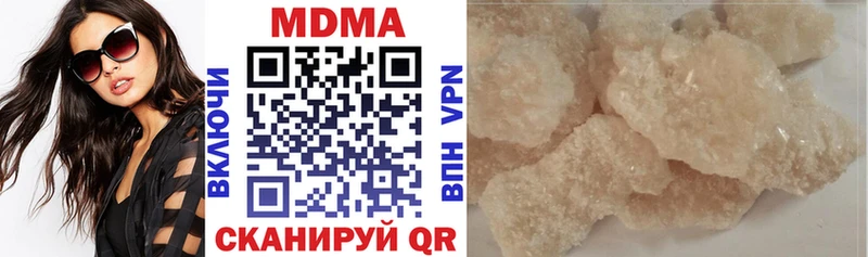 маркетплейс клад  Лысково  МДМА молли  где продают наркотики 