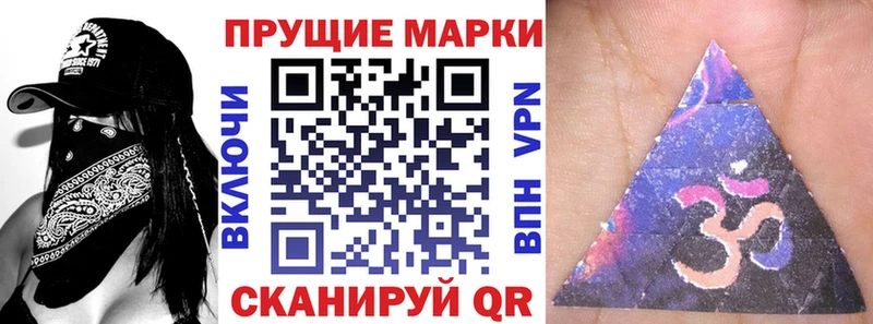 Марки 25I-NBOMe 1,8мг  Лысково 
